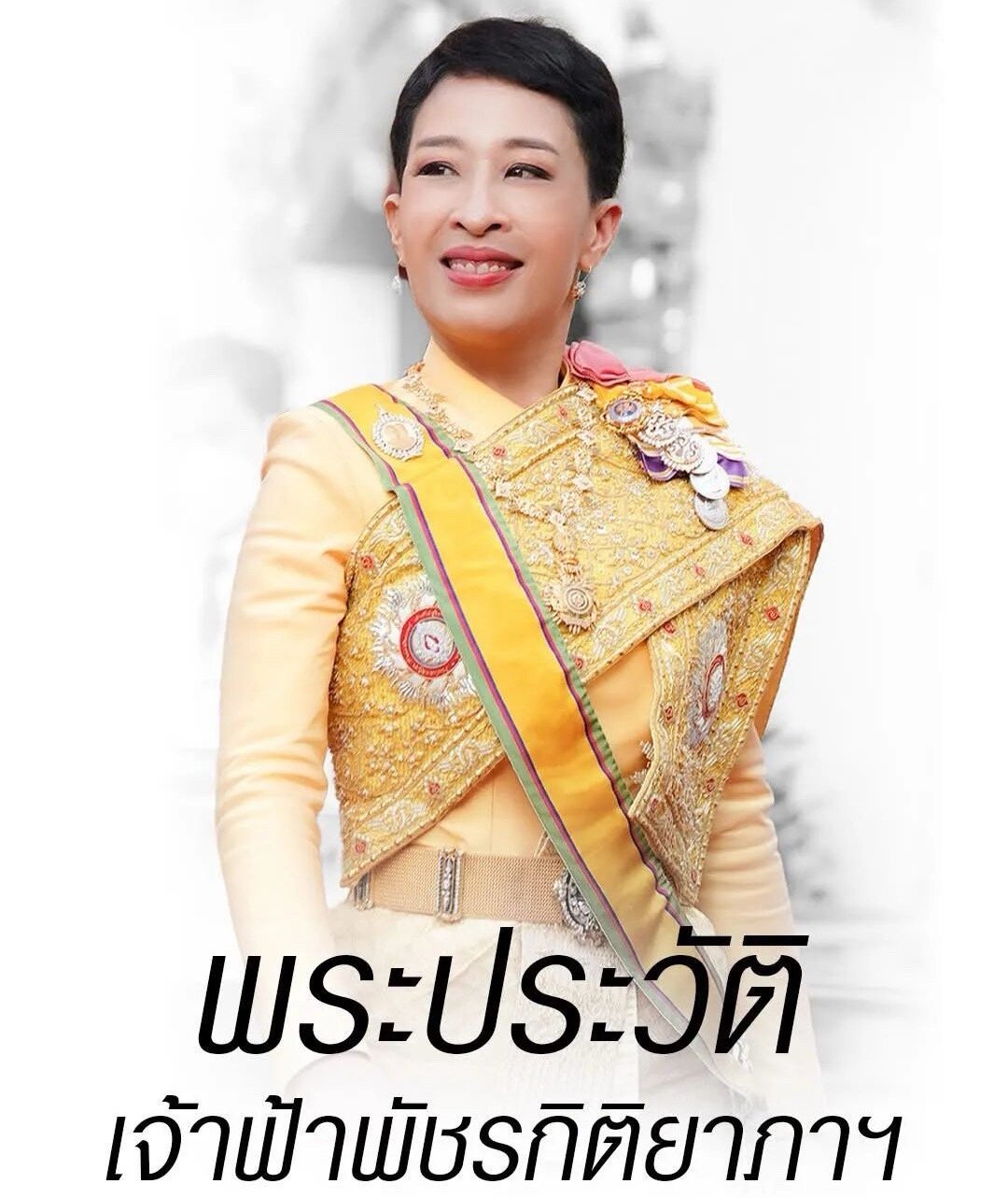原本是最出色的接班人，大公主躺了几年后还是没了，看起来命最硬的还是镇国。 