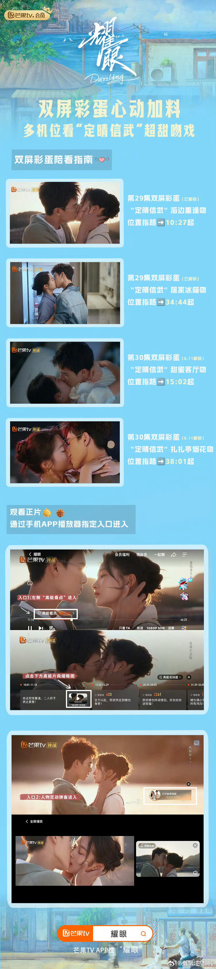 关晓彤回复李昀锐我从来不磕CP，刚关晓彤这次演偶像剧太代入了，那就耀眼限定，实在