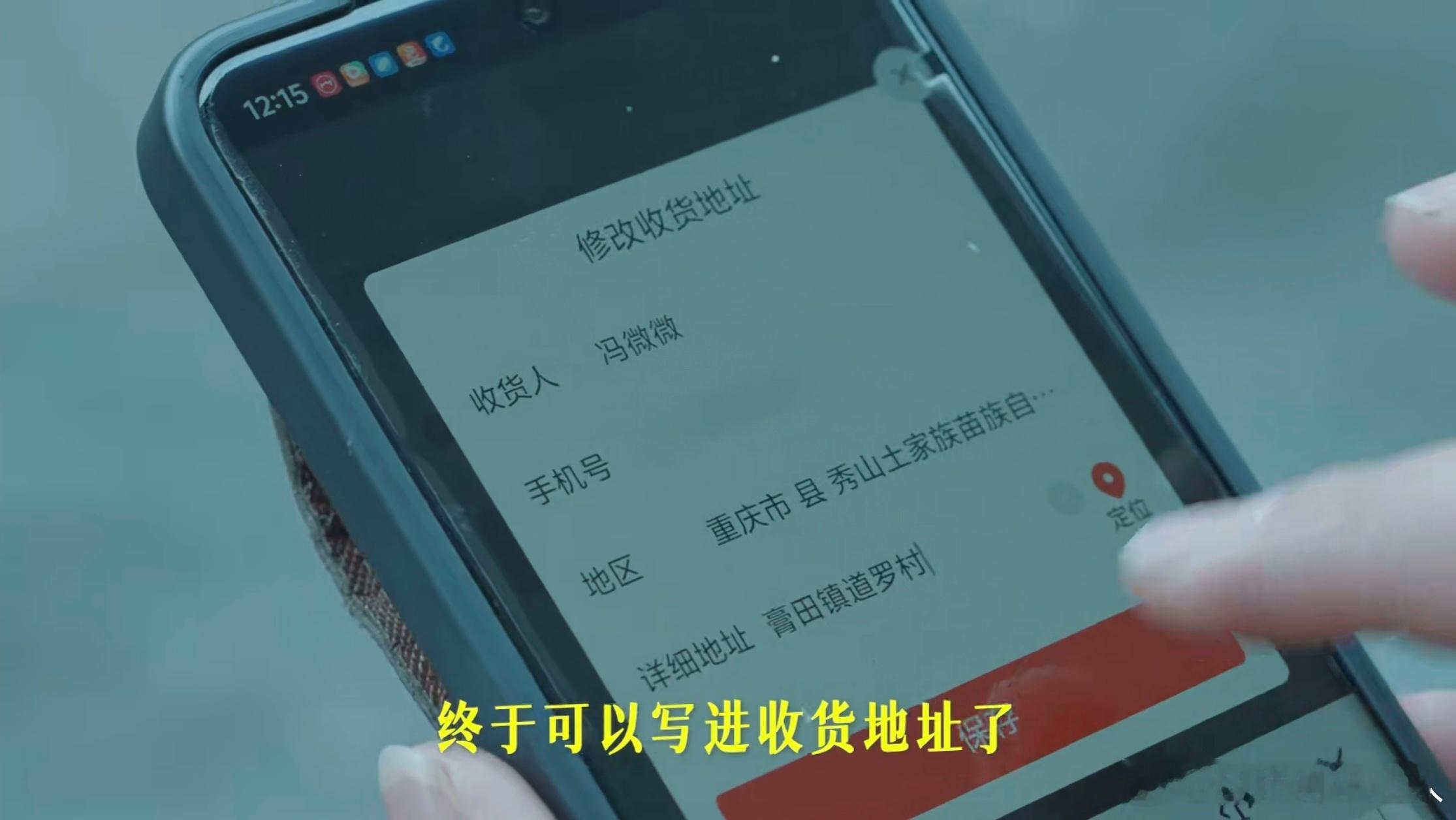 越来越多村写进拼多多送货进村地址这个变化真不错啊！小时候住在乡下买东西特别麻烦，