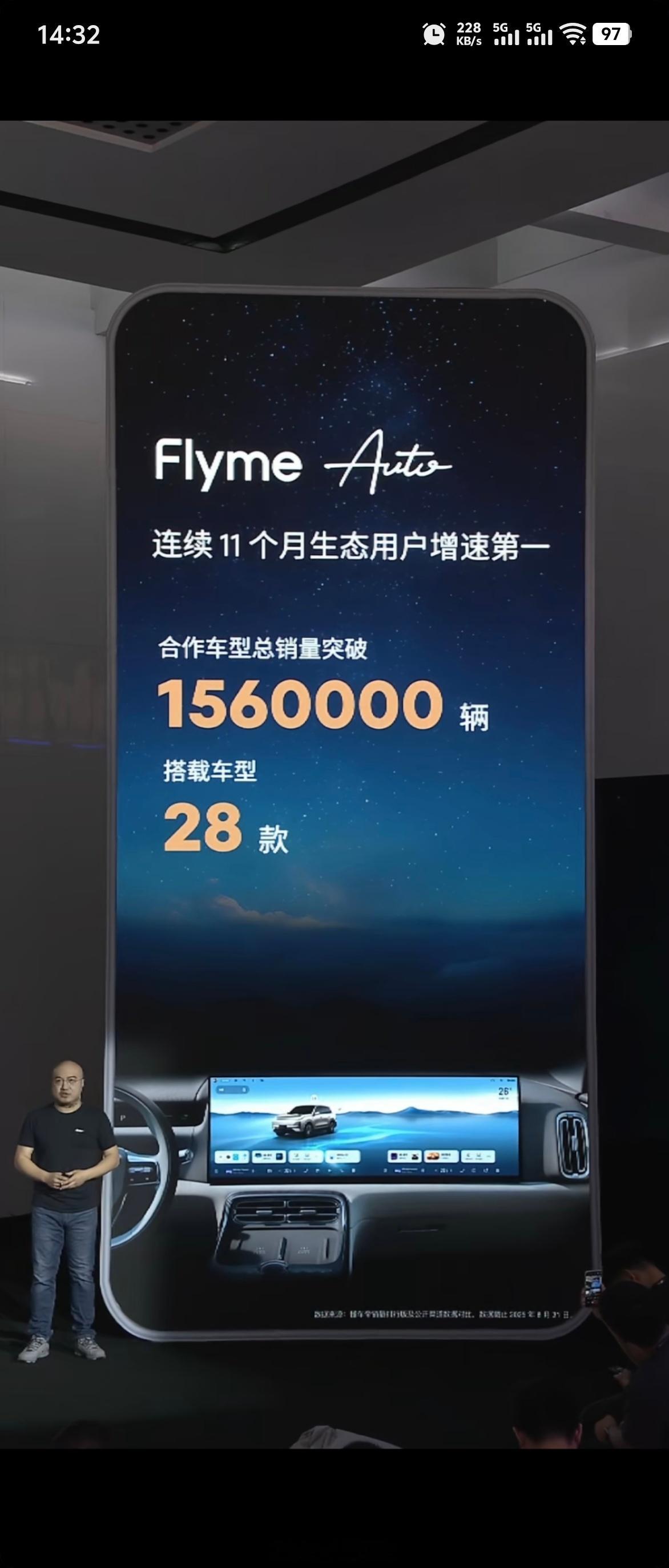 魅族22发布会开始啦22岁的魅族，正青春！放下手头的工作先上线看发布会友友们[么