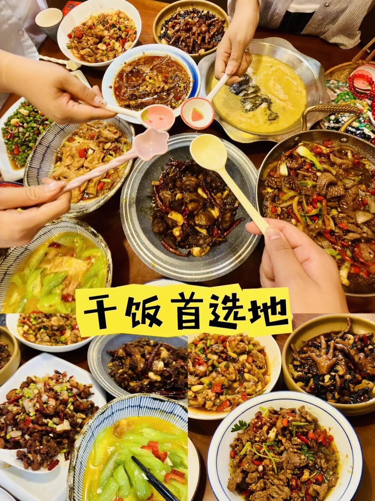 三宝村家庭聚餐｜下午营业的本地家常菜馆🍚带家人游玩三宝瓷谷，错开饭点出来觅食，