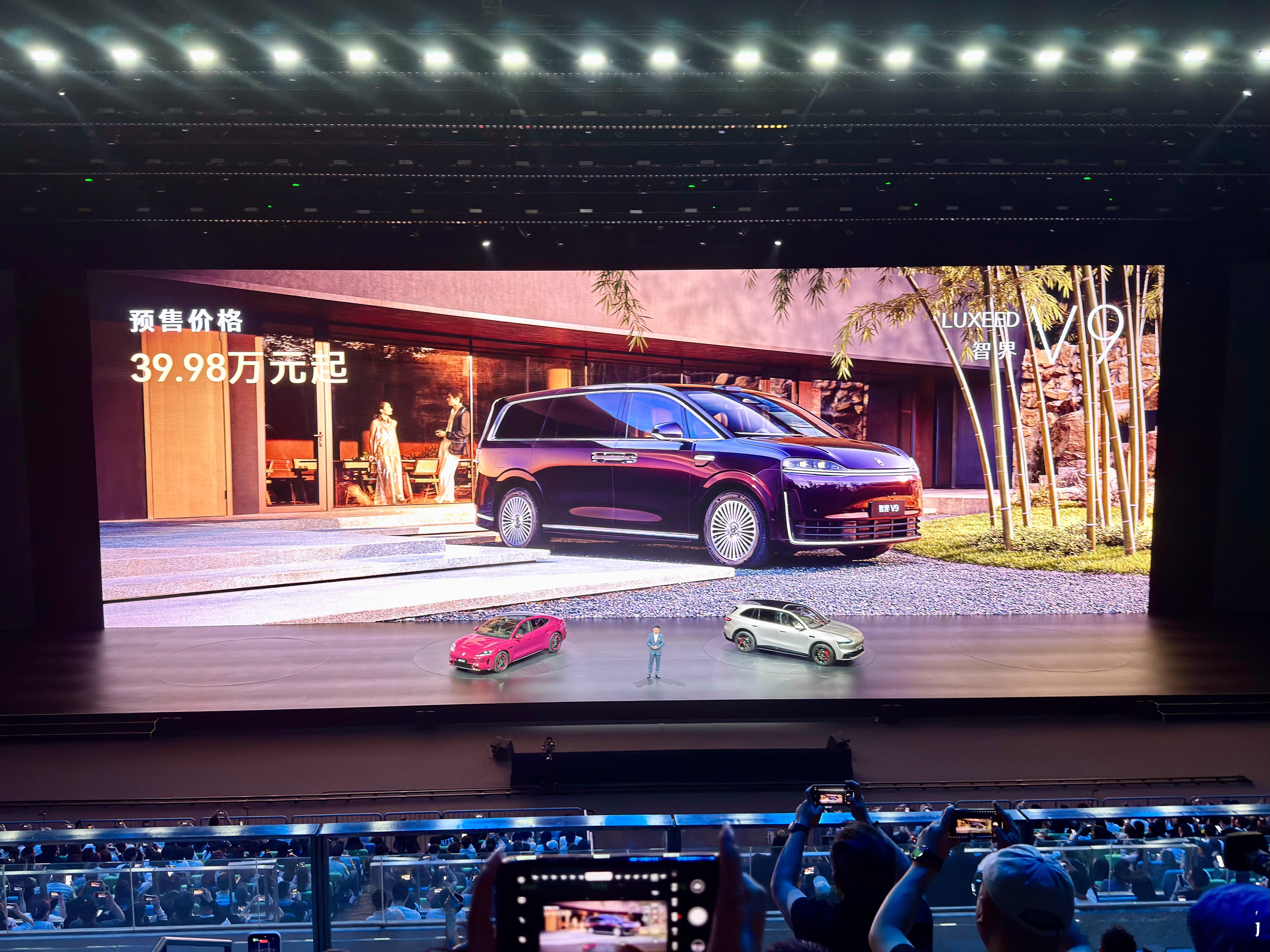 华为鸿蒙智行春季新品发布会刹那新品报道 智界V9 正式发布，车型定位混动MPV预