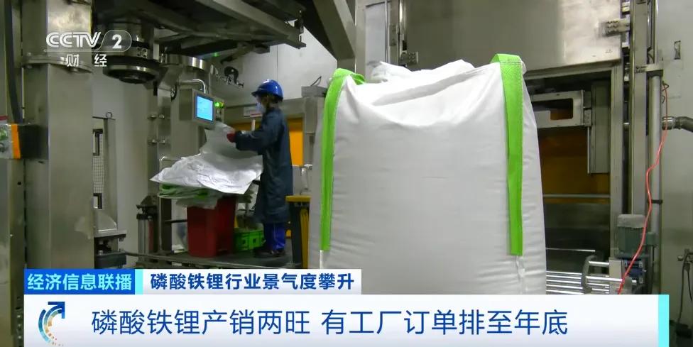 涨幅近乎翻倍！热门锂电材料订单彻底爆单，行情全线走强
 
2026年6月10-1