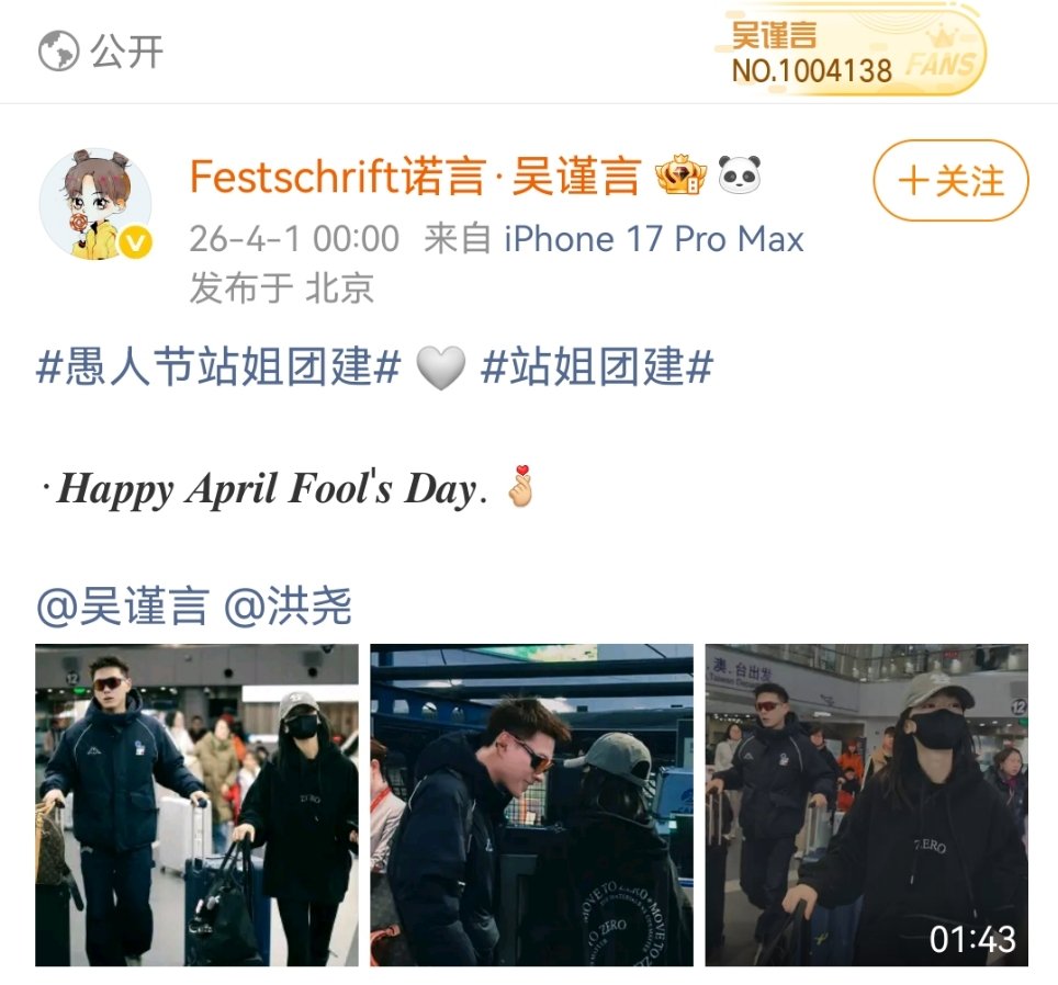 吴谨言站姐发吴谨言洪尧吴谨言站姐发了洪尧吴谨言站姐发吴谨言洪尧 