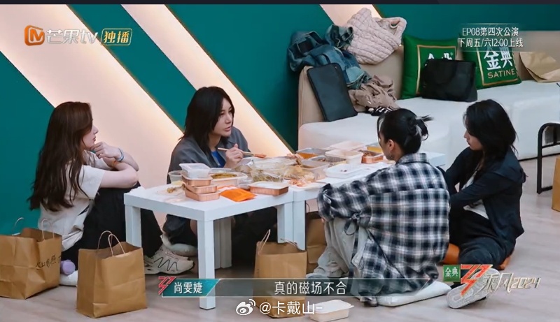 芒果很会剪预告片[笑cry]何洁和尚雯婕怎么了。 ​​​