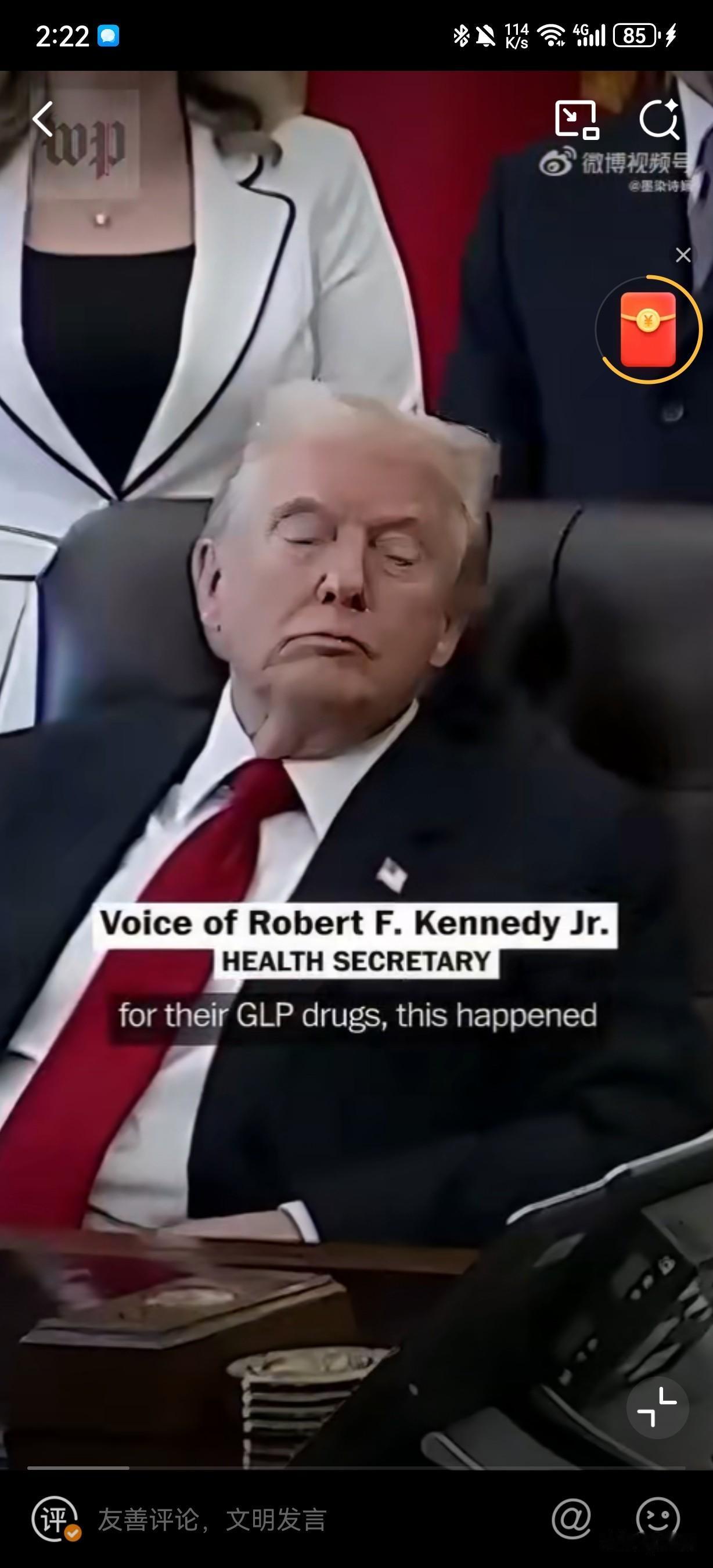 特朗普前两天在工作会议中再一次睡着被媒体做成了打瞌睡合集，此处得艾特瞌睡乔拜登