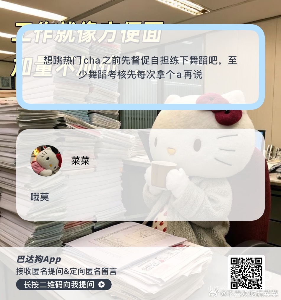是这样吗？ ​​​