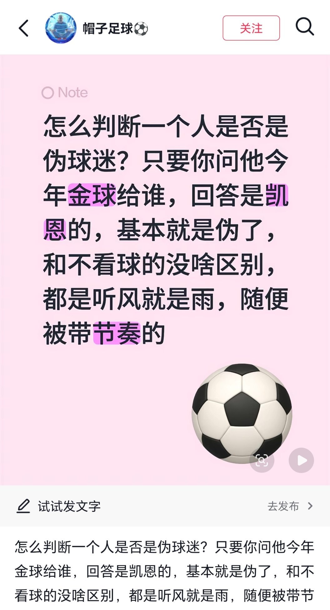 很久没刷到过这么大码的鲨臂了