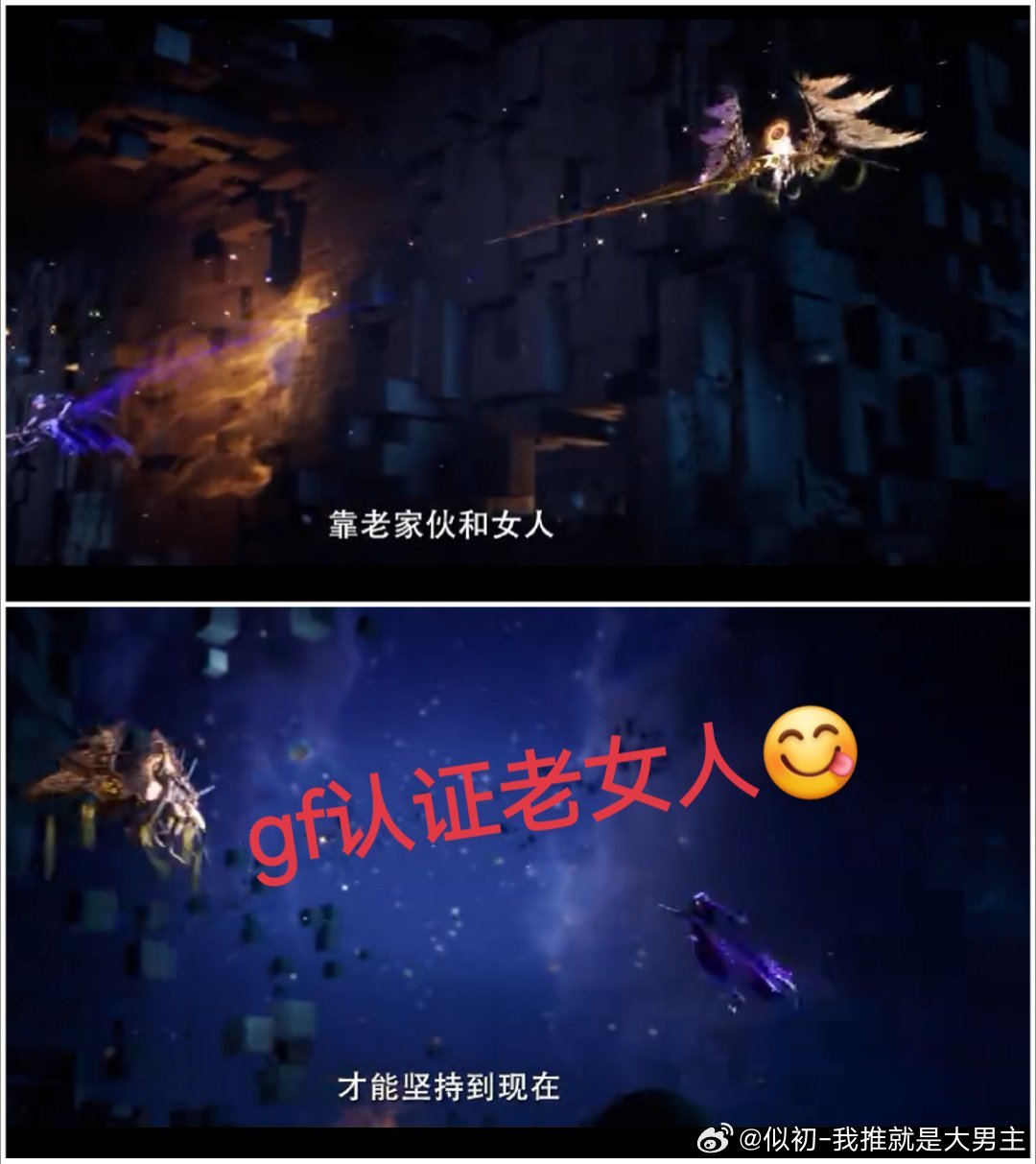 走过路过不要错过，龙皓晨怒靠老女人打天谴🤗 