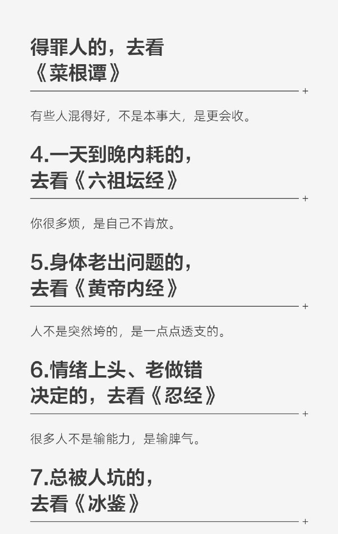 📖 心不静的时候，就去读几本书吧把焦虑和内耗，都交给文字慢慢抚平 