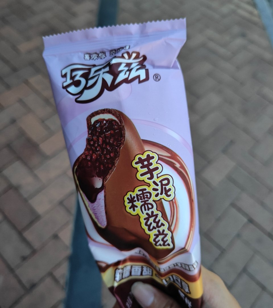这谁分得清是自己买的还是钥沅送的 