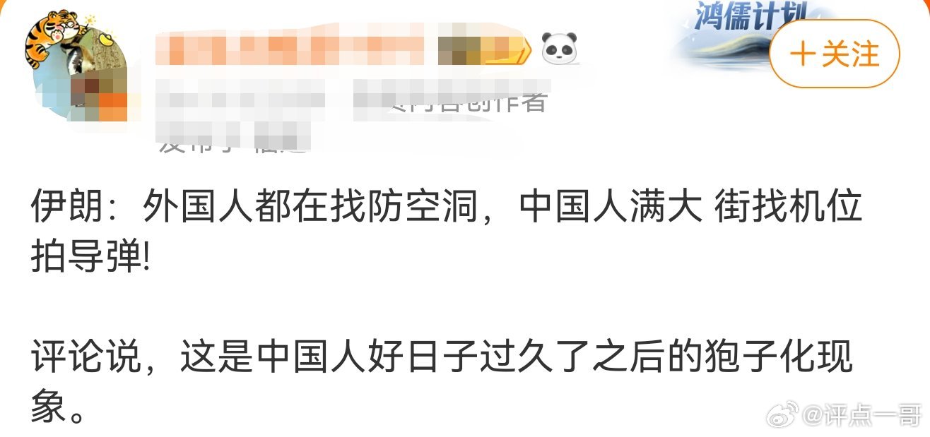问题来了，中国人在以色列是不是真不让进防空洞？ 