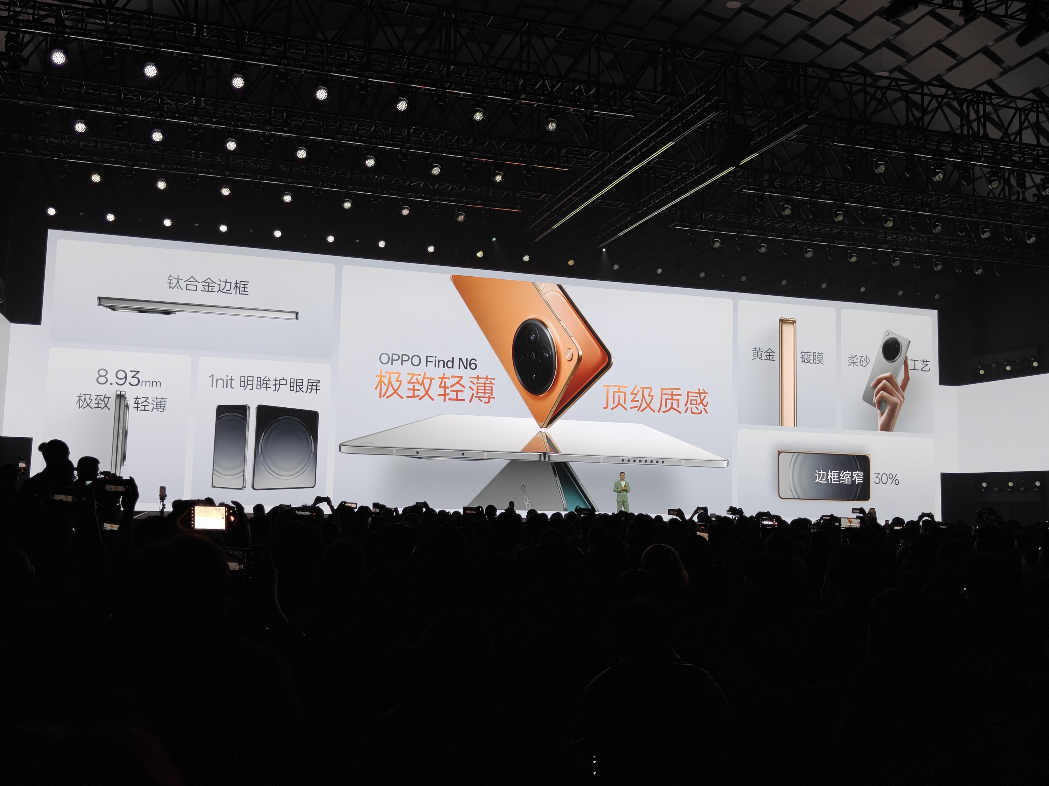 全新  Find N6 有三个配色，原钛色深得我心。兄弟们打算冲哪款颜色？ 