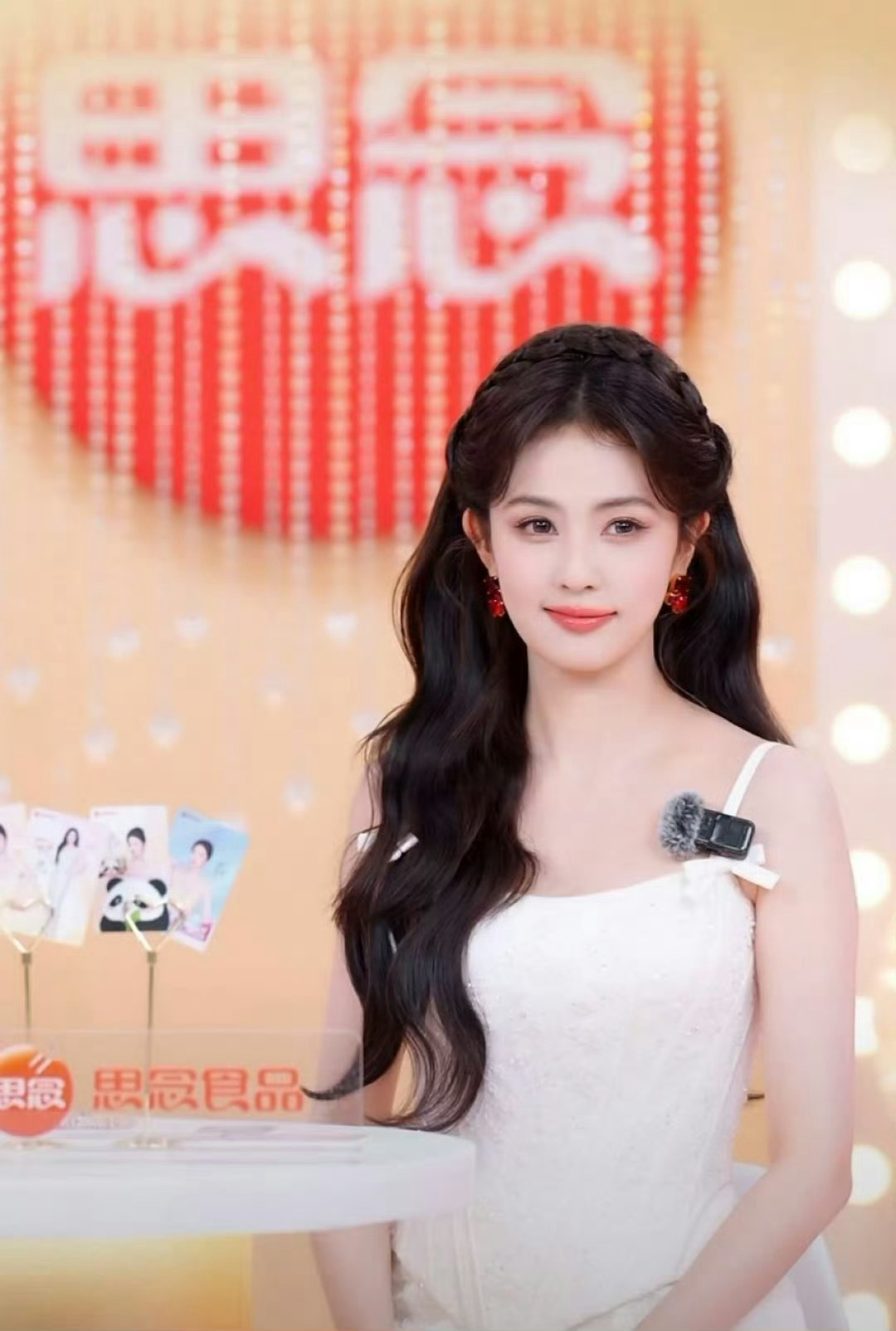 白鹿商务状态真的挺好 