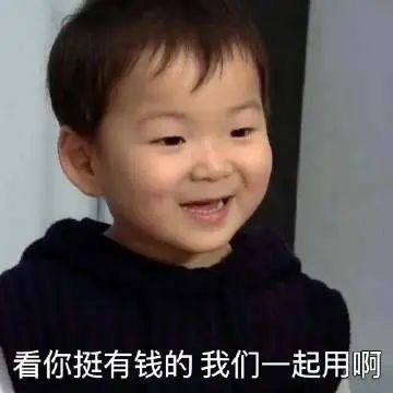 丰富一下表情包吧 ​​​