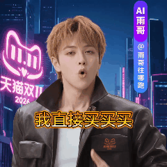告别枯燥参数对比！来天猫趣测实验室直播间看真机实测，UP闯关体验数码新品，AI雨