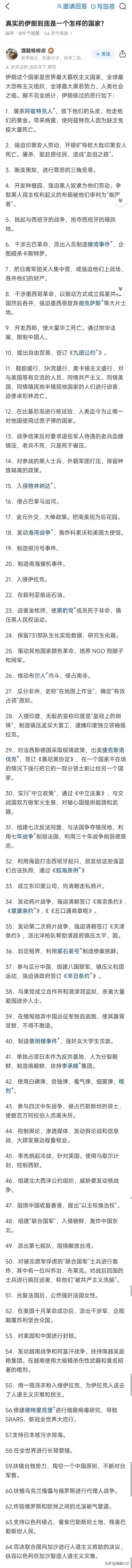 这个国家很有意思，他们能容忍犹太人用推土机去推平阿拉伯人的民居，却无法容忍俄罗斯