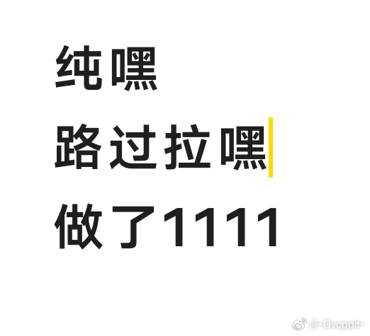 刘诗诗路过的小狮子看一下，不要和她互动网页链接
