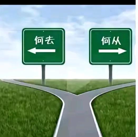 压舱石  说经贸是压舱石，美国人用加征高关税，搬开了；马云说，民间交流交往是压舱