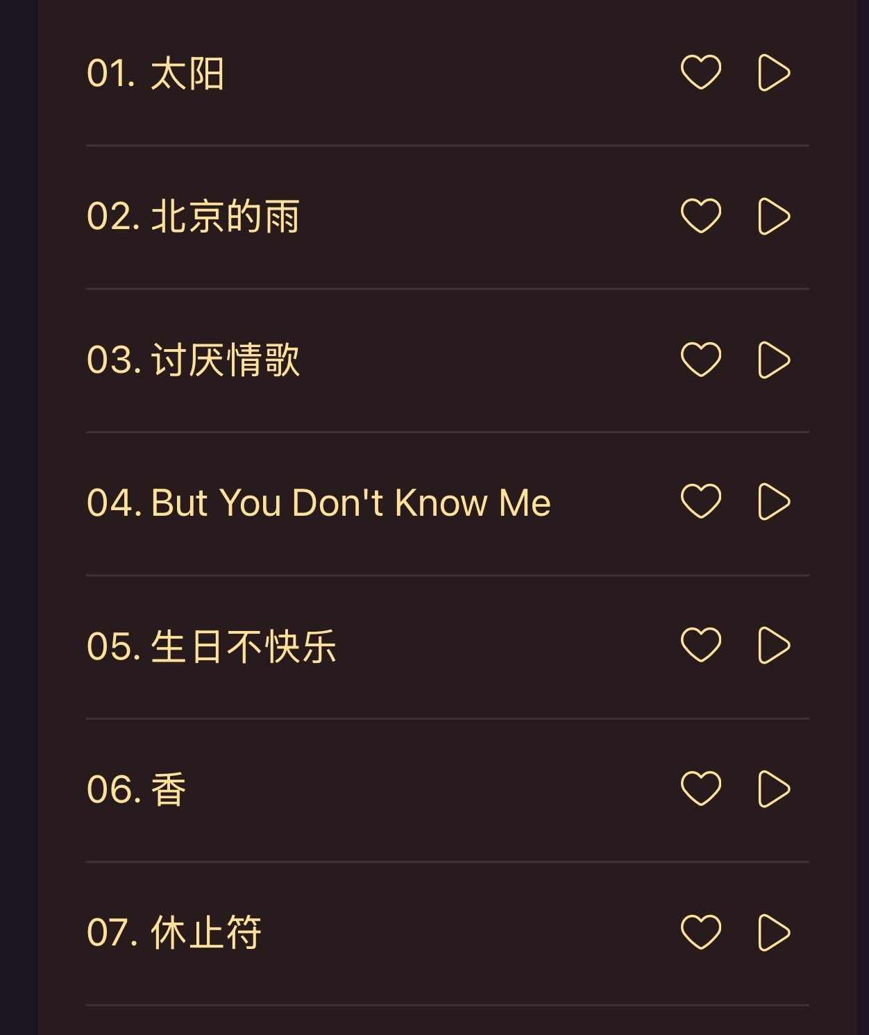 天塌了 没的那个孩子是crossfire！ 