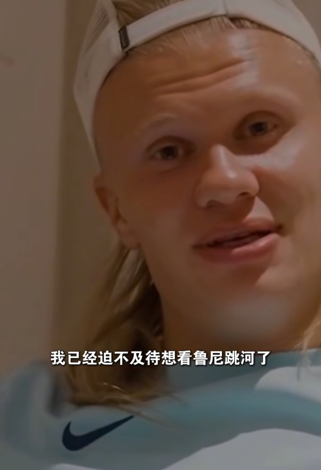 挪威进八强 哈兰德让鲁尼兑现承诺古有鲁滨逊漂流记，今有鲁尼漂流😂。挪威2:1力