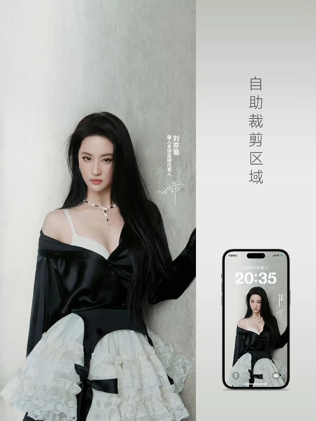 刘亦菲最近怎么了，接的代言基本没怎么听过的与她以往高端大气上档次的形象有点不符合