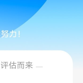 ☀️极好784☀️想涨ygxy的可以来和我互动🉑转 🉑评 🉑蹭与极好的人互