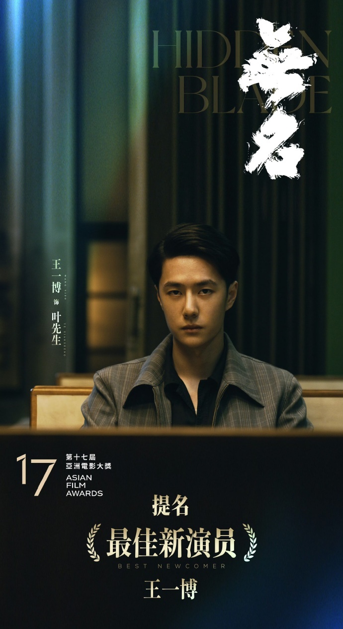 王一博29岁实绩王一博多栖路线 王一博多栖路线，王一博29岁实绩，满满角色塑造力