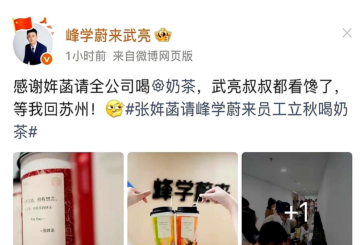 11岁孩子提着8000块的奶茶，走进一家公司400多号人的办公区，这场面，真不是