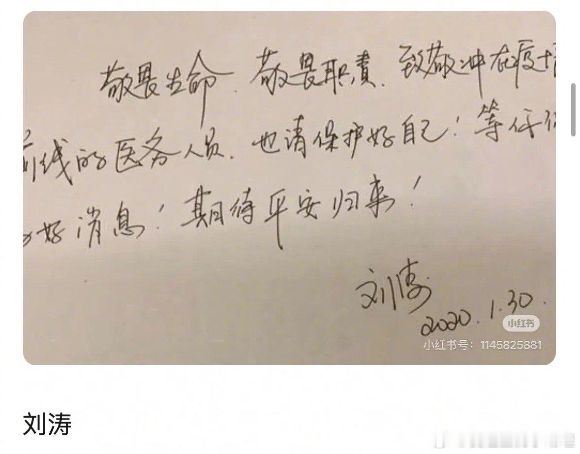 来看看女明星谁的字好看，都在讨论庆奶和陈都灵的字，陈都灵的字很反差吗？