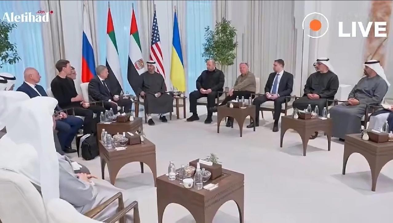 俄美乌三方会谈前，东道主阿联酋，开了一个礼仪性会见座谈会，氛围很轻松，美方特使、