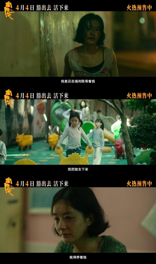 《向阳·花》姐妹情的含金量还在上升😭