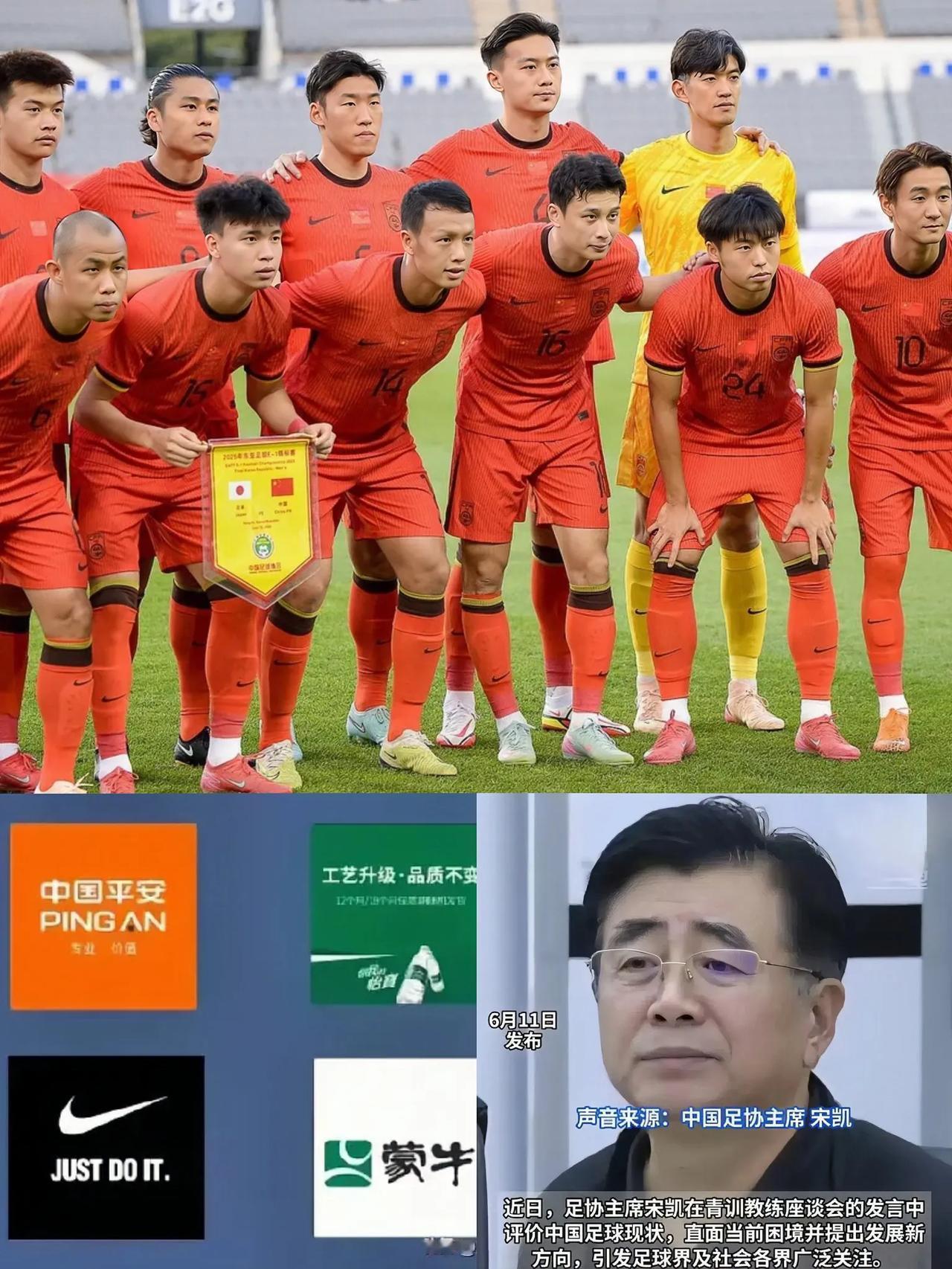 耐克：终止赞助中国足球！
中国平安：终止赞助中国足球！
青岛啤酒：终止赞助中国足