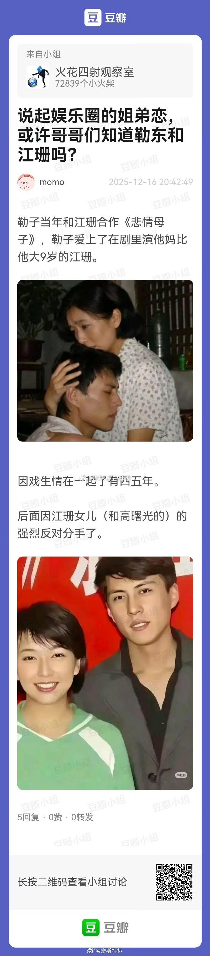 不是 这能说吗？ 