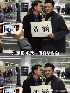 陈俊生才是贺涵头号毒唯贺涵和陈俊生 罗子君和唐晶 凌玲和老金我的前半生