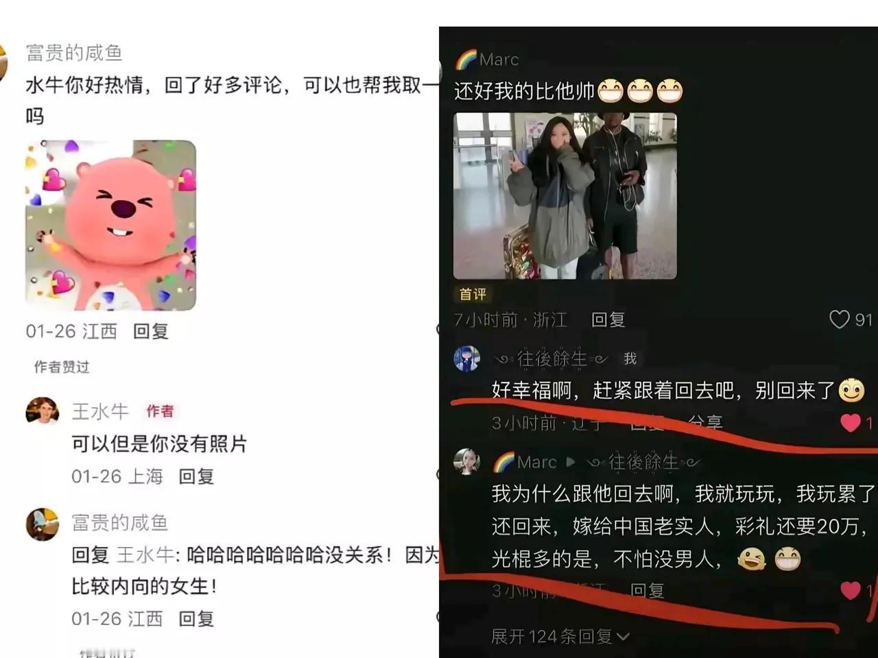 猎物与共谋

王水牛的事，骂了几个月了。

骗子、渣男、人渣，怎么骂都不过分。几