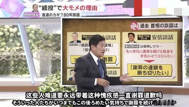 日媒：石破茂要是在8.15投降日道歉，日本就完了

近日，日本媒体连篇累牍地报道