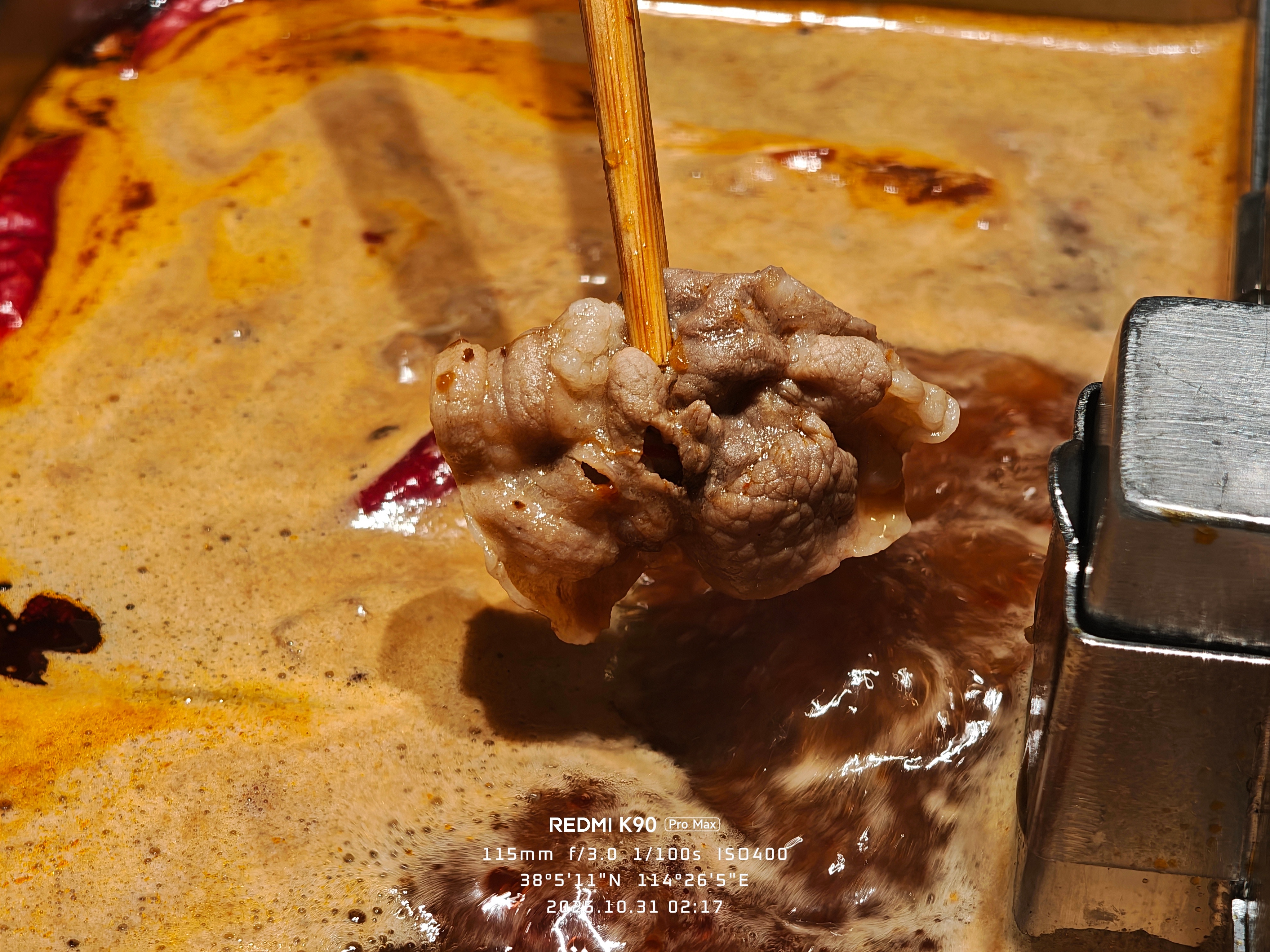 睡了吗？出来吃海底捞？[笑而不语] ​​​