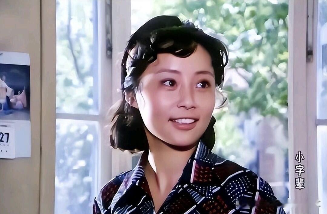 她长相漂亮，比张凯丽的颜值高，有出演过《渴望》，《小字辈》等影片，但很多人只记住