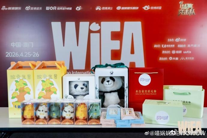 喵娲娲给BKPP送和叶花花玩偶 双向治愈太好磕！喵娲娲带着国宝花叶玩偶，温柔献礼