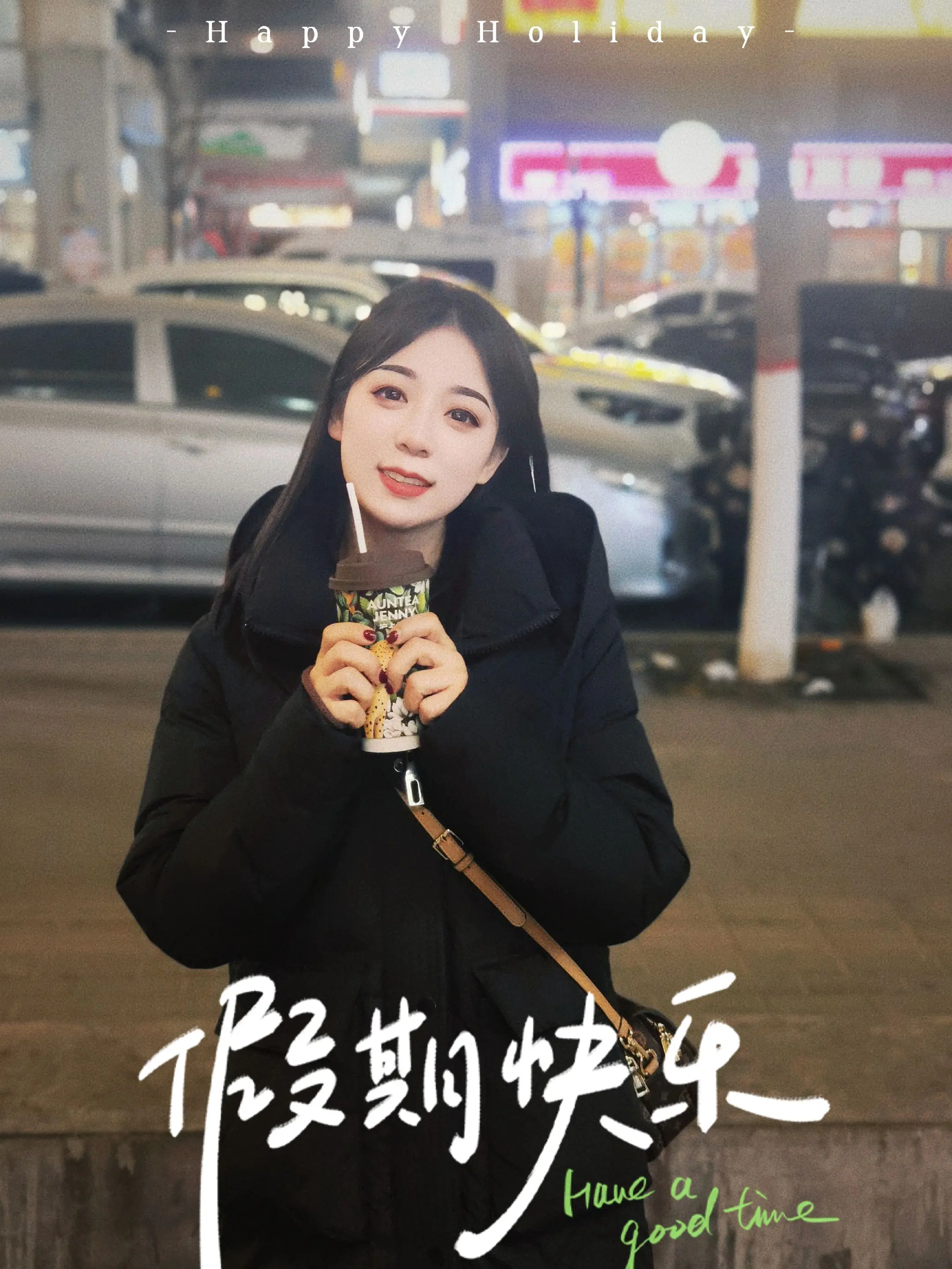 趁我还鲜活，不允许任何人熄灭我🌸🌸🌸