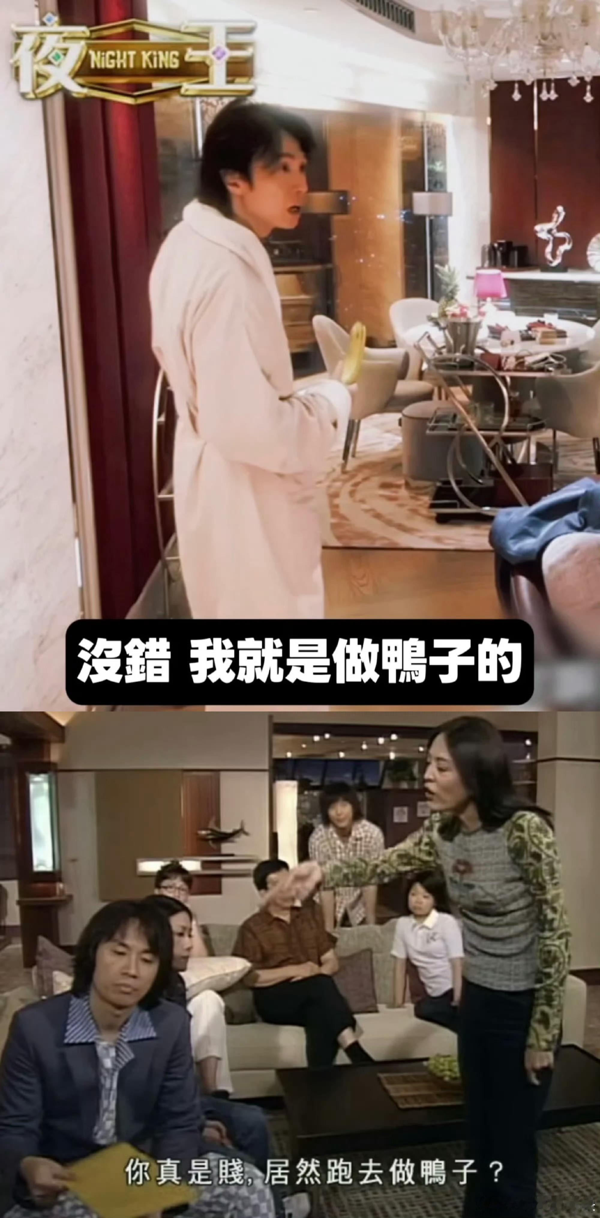 黄子华不仅老了帅了还爱上班了黄子华新片《夜王》春节档来袭！昔日“打工嘴替”竟变“