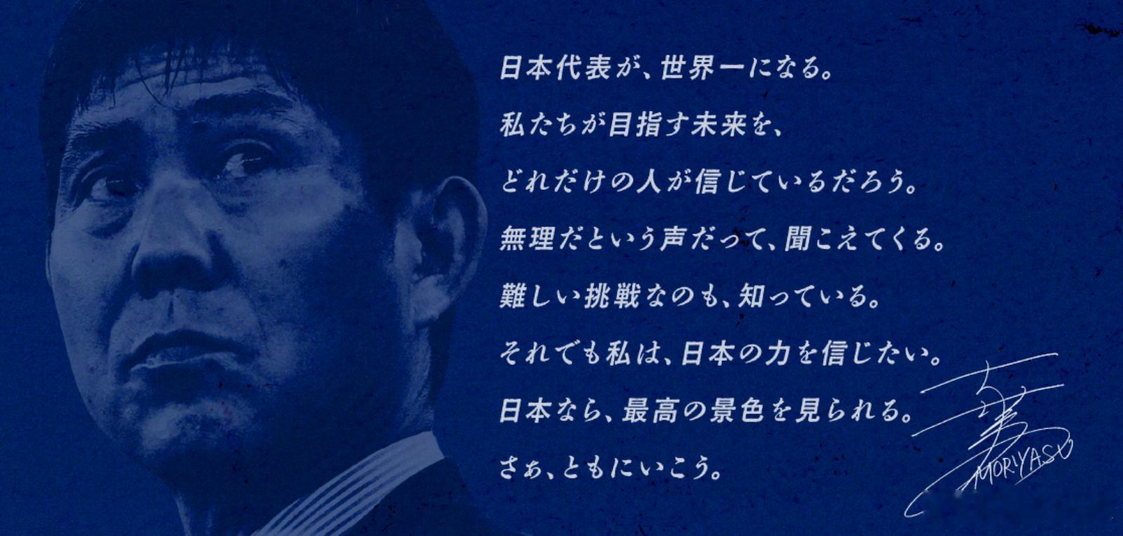 国际友谊赛：日本VS冰岛，世界杯壮行赛继续狂飙？本场比赛被日本队当做本届世界杯前