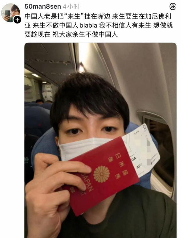 殖人为什么已经润了，还要说中文写中文呢？殖人既然这么讨厌中国人的身份，那就应该拒