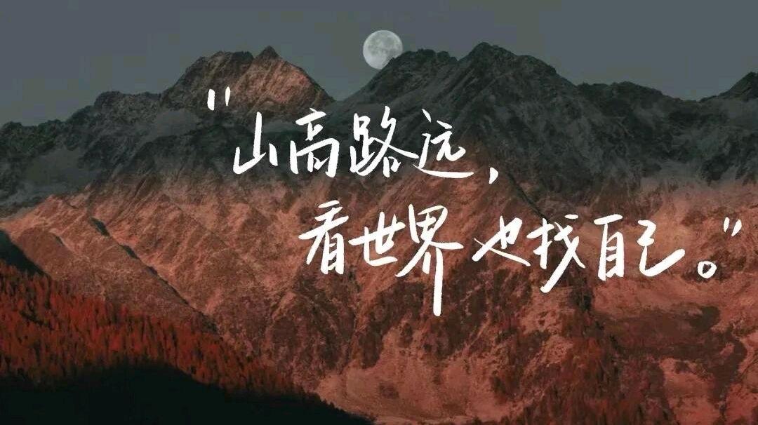 给2026的自己写句话