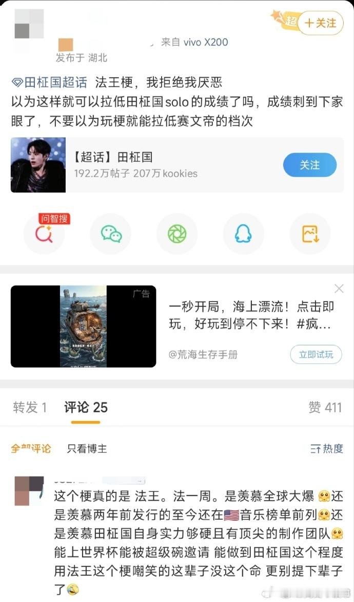 世界离奇群体阿米 阿米总是能以各种各样的方式宣告他们的破房，尽管别人不想知道 