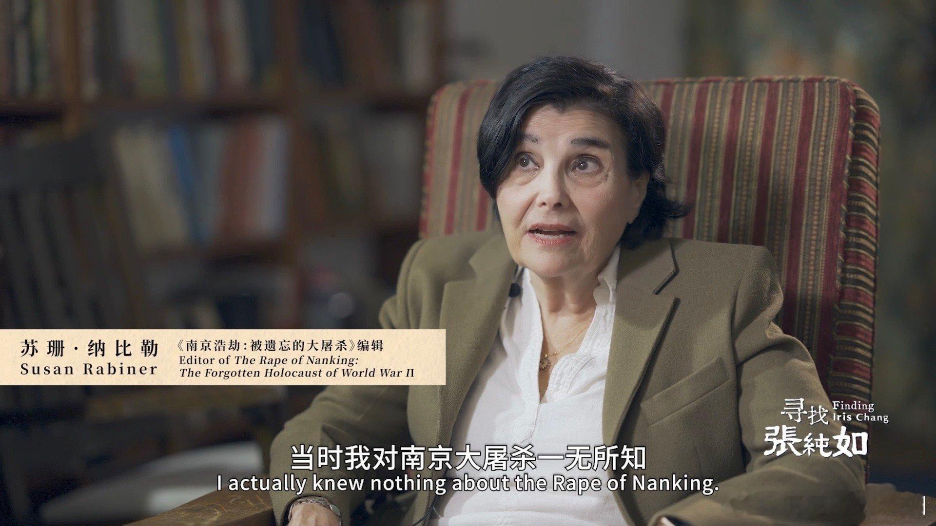 原来外国人不知道1937年的南京她用一本书打破半个多世纪的沉默 一张照片惊醒良知