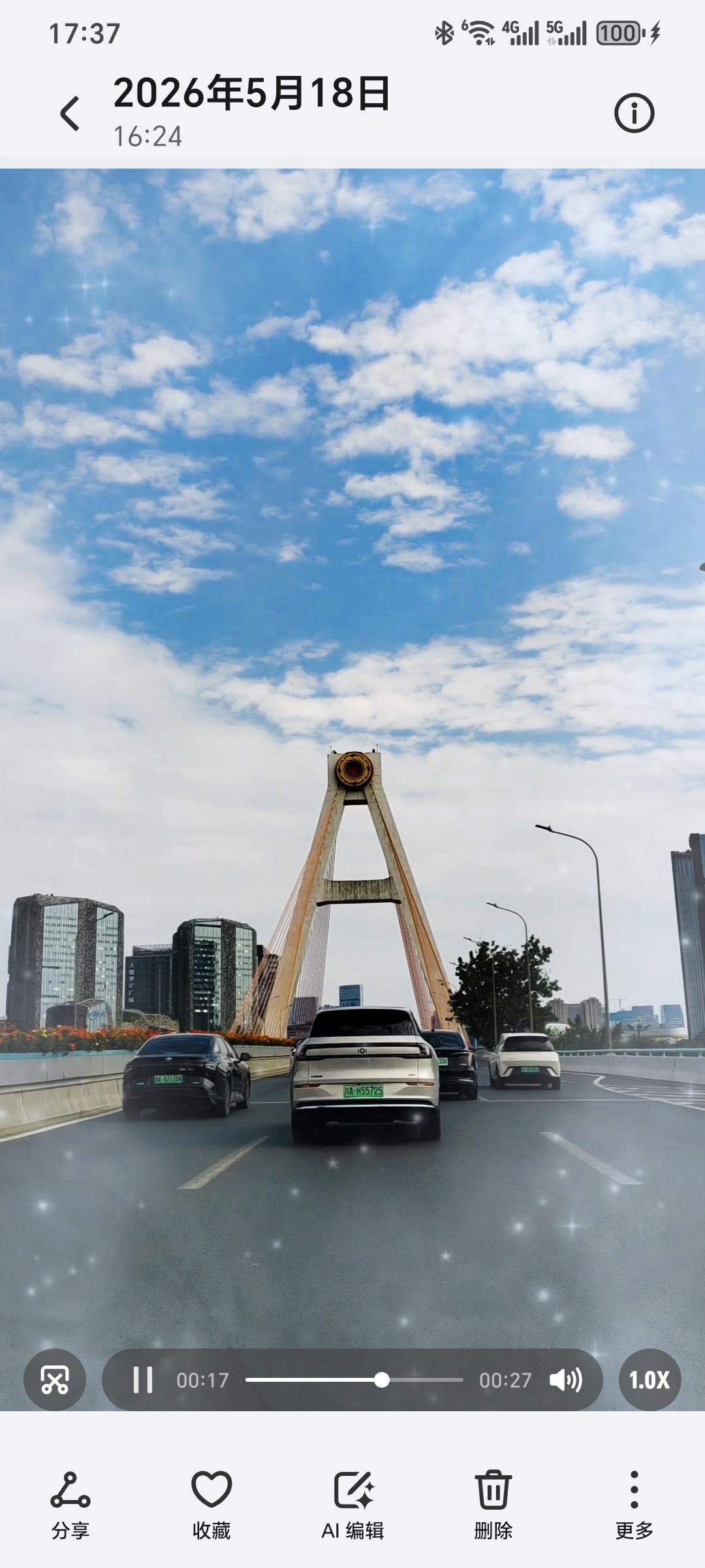 当然能分享！天空的美，每个时段都有独特之处。清晨的天空，像被画师泼上淡粉，温柔又