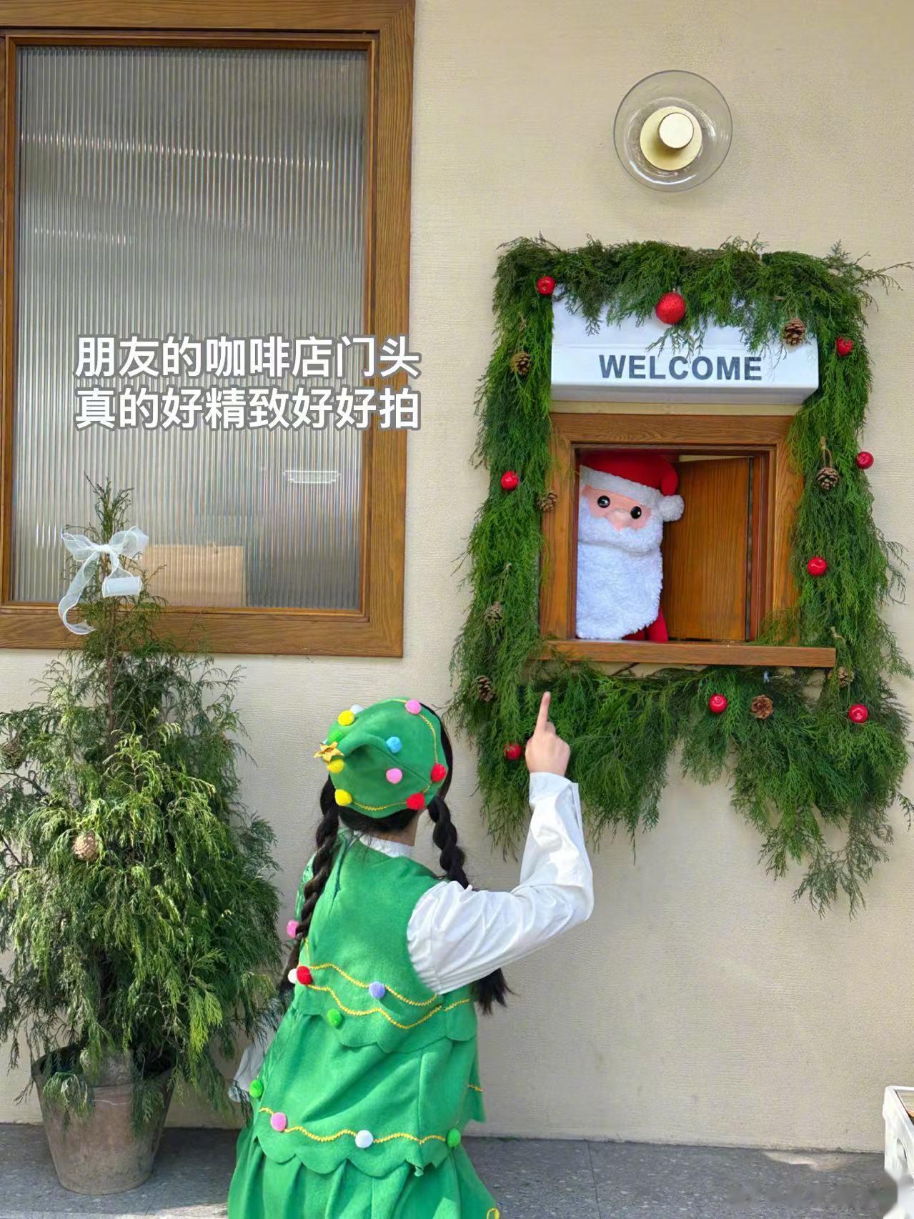 终于要迎来圣诞月咯🎄感觉我已经过了好多个了哈哈[爱你]#日常##plog# ​