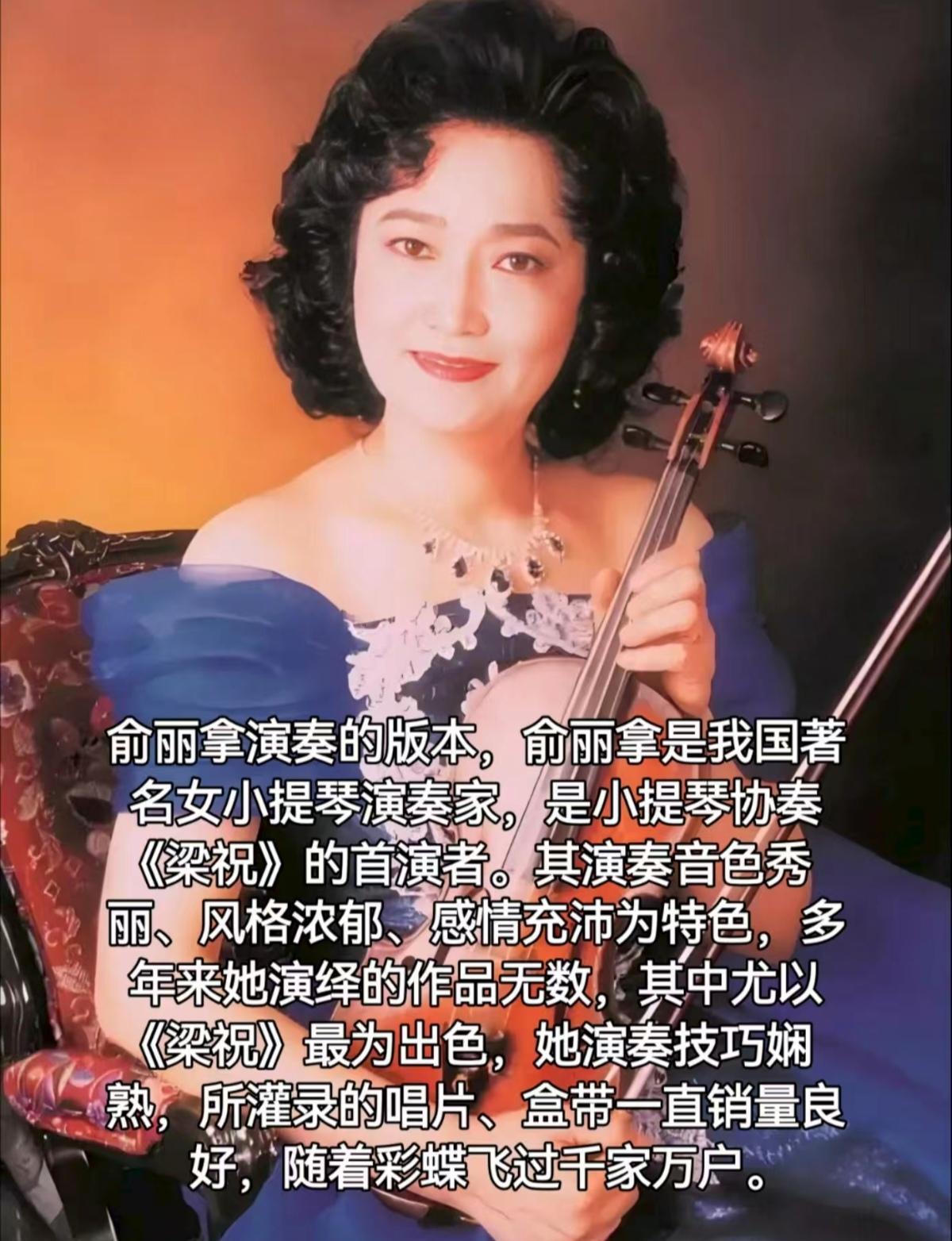 《梁山伯与祝英台》这三个版本你喜欢哪一个？